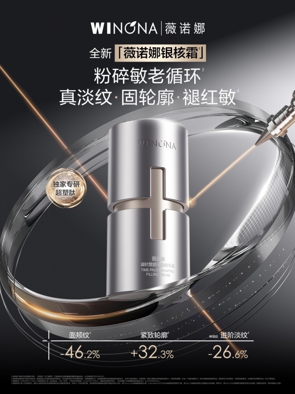 银核霜KV.jpg