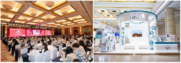 功能性神经酰胺直击肌肤敏感困扰 花王旗下品牌“Curél珂润”亮相2025全国中西医皮肤性病学术年会