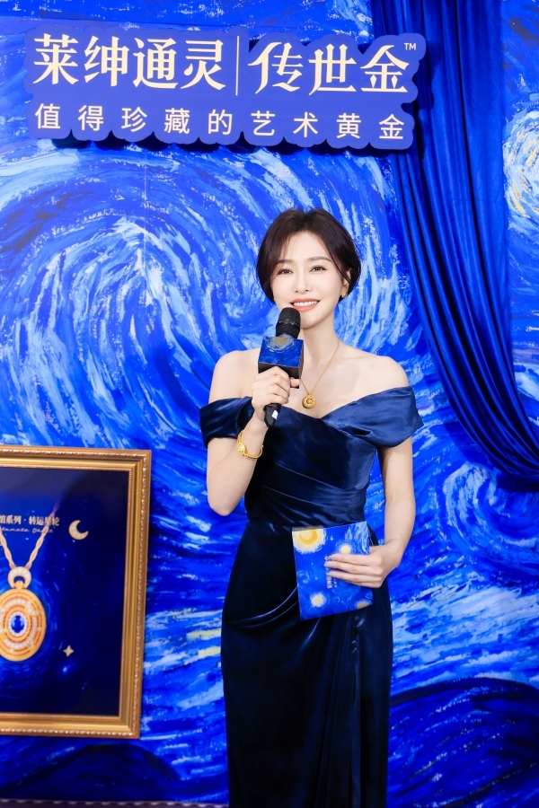 秦岚参加“转运星轮”新品发布会.jpg