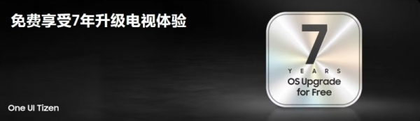星影巨幕上新：三星100英寸Neo QLED 4K QN80F开启预售