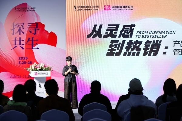 DPARK服装服饰ODM展如何重新整合时尚产业生态链