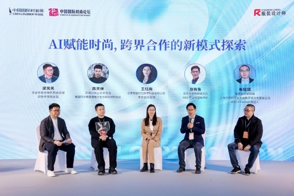 DPARK服装服饰ODM展如何重新整合时尚产业生态链