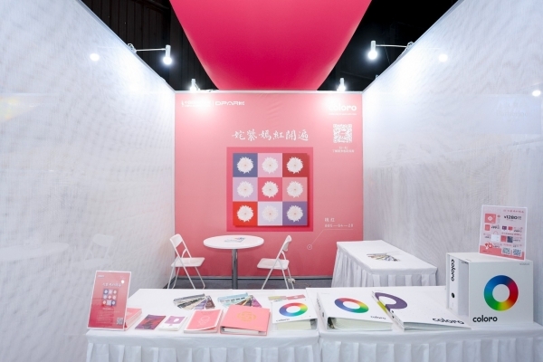 DPARK服装服饰ODM展如何重新整合时尚产业生态链