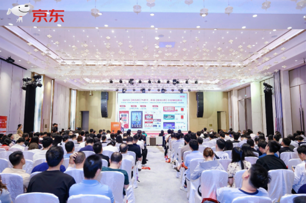 史上最大力度降扣返佣！京东大时尚0扣点政策助力新商成就新商机