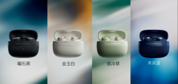 618焕新只选宝华韦健，无线听音领域旗舰音质最优解