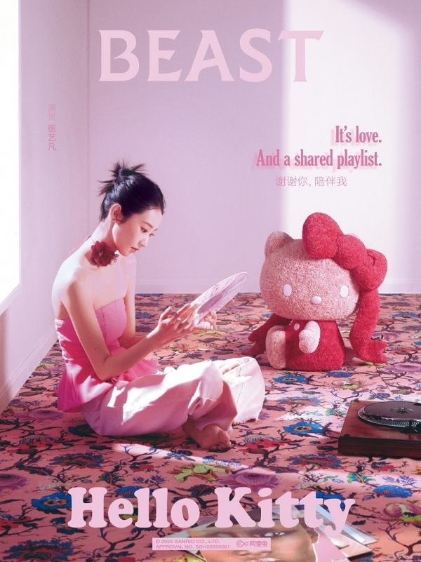 粉粉惹人爱！BEAST野兽派×Hello Kitty 520千禧粉系列可爱上市