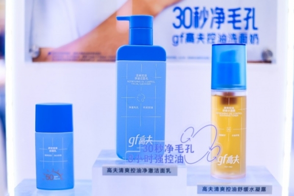 上海家化亮相第29届美博会：多品牌新品齐聚，引领消费趋势