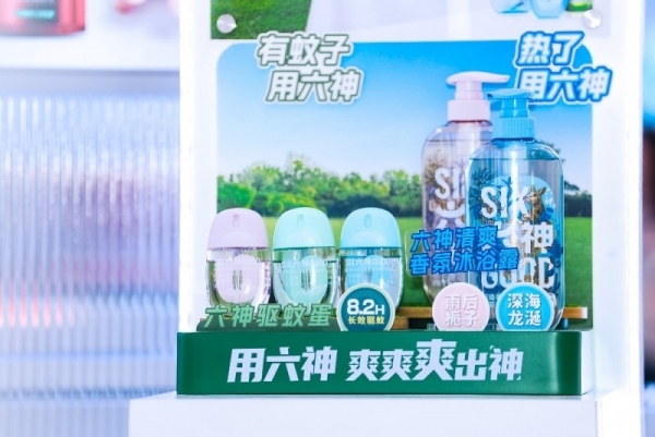 上海家化亮相第29届美博会：多品牌新品齐聚，引领消费趋势