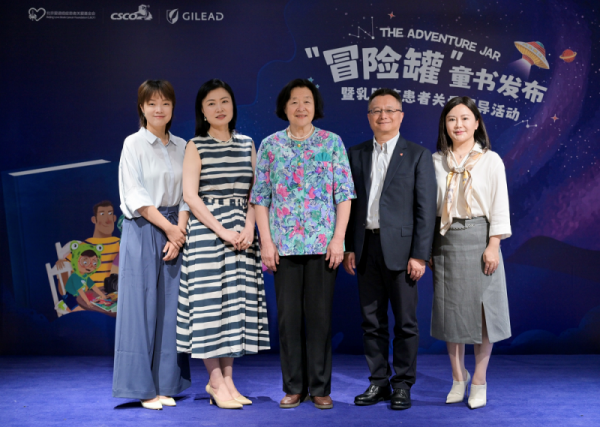 《冒险罐》童书正式发布 聚焦转移性乳腺癌，助力提升患者的生活质量