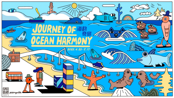 海韵奇旅 Journey of Ocean Harmony 东北首展登陆大连时代广场携手国际艺术家Jeremyville一同探索海洋与城市的共生韵律