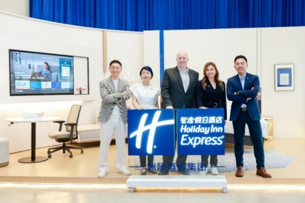 智选假日酒店全新发布5.0「破晓」，为每一次投资与出发充能