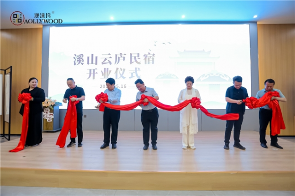 澳涞山庄三周年庆盛大启幕 两大全新业态同步亮相，文旅版图再升级