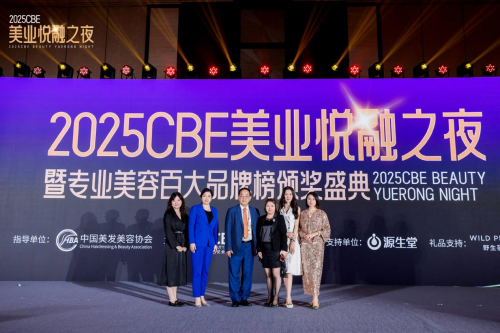 梦玙集团携三大日本品牌闪耀2025CBE中国美容博览会-汇智中日美妆加冕美业荣耀