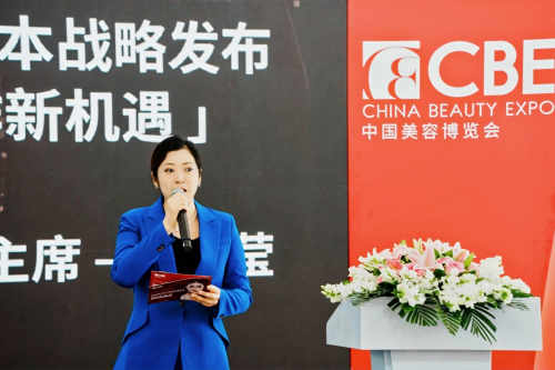 梦玙集团携三大日本品牌闪耀2025CBE中国美容博览会-汇智中日美妆加冕美业荣耀