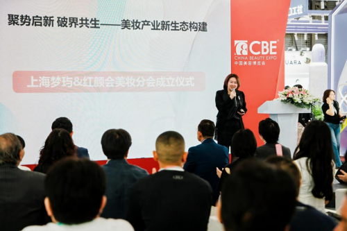 梦玙集团携三大日本品牌闪耀2025CBE中国美容博览会-汇智中日美妆加冕美业荣耀