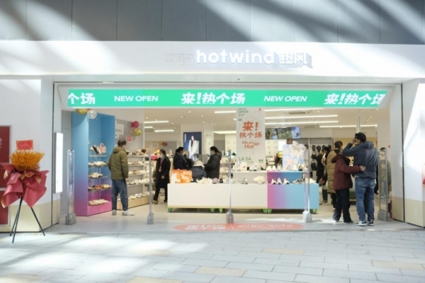 高原服饰新风尚：hotwind热风穿搭哲学吹进拉萨