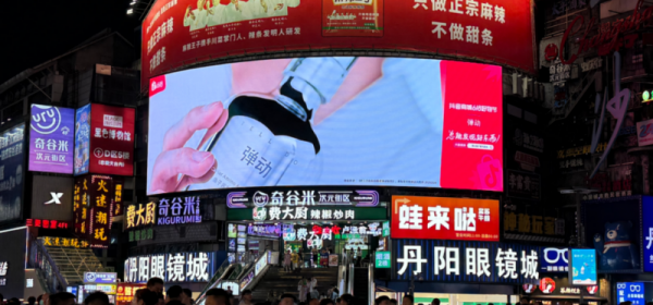 「丞为好蓬友」新锐洗护品牌弹动，官宣品牌代言人范丞丞