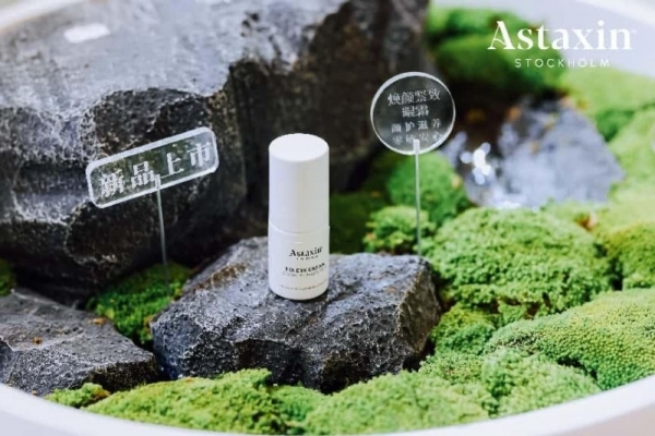 以自然之力，诠释北欧护肤哲学：Astaxin Stockholm 2025美博会重磅发布三款森源护肤新品