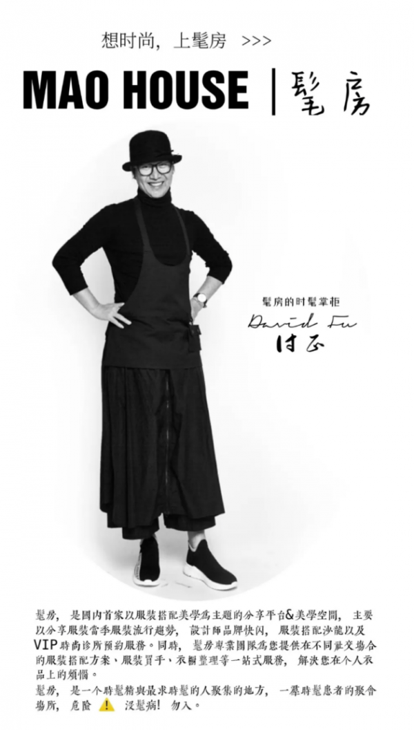 Ciao|Qiao 邂逅东西方美学的松弛韵律