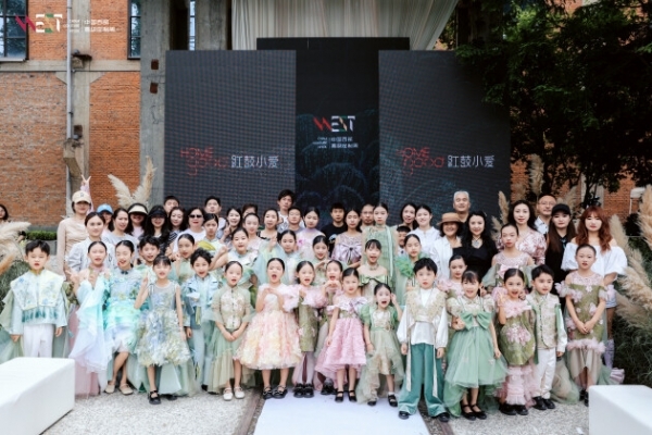 2025中国西部高定周 | 红鼓小爱“醒春集”童梦奇缘绽放四季花园
