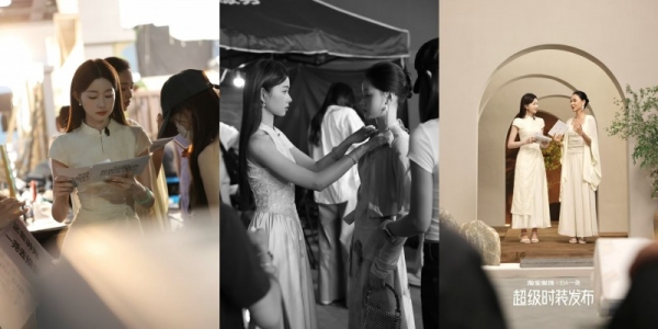 又一红人商家登上「超级时装发布」，一尧用新中式风拿捏女性衣橱