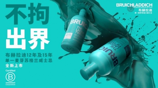 A blue liquid splashing with two bottles

AI-generated content may be incorrect.