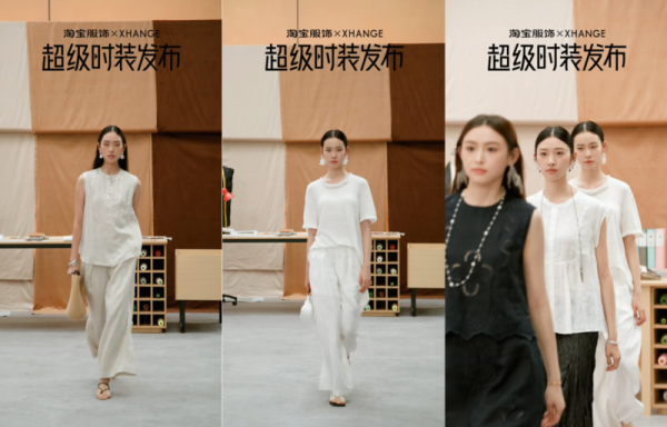 「超级时装发布」再造佳绩！笑涵阁大秀销售破3300万！