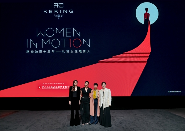 左起：巴西演员、制片人露易扎·玛丽安妮（Luiza Mariani），中国演员、出品人、制片人，北京七印象文化有限公司董事长梁静，印度导演、制片人、编剧基兰·饶（Kiran Rao），大学副教授、中国声音演员吕艳婷