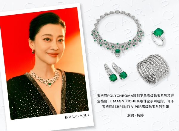 演员梅婷