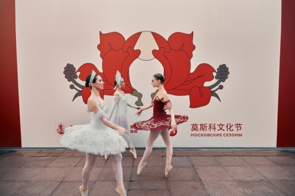 在莫斯科的光影中，重逢浪漫与优雅 ——来自莫斯科文化节的时尚瞬间