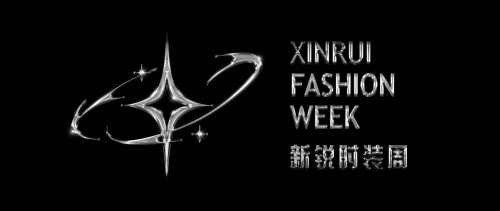 新锐时装周：时尚新势力的崛起，邀您共赴非凡之约