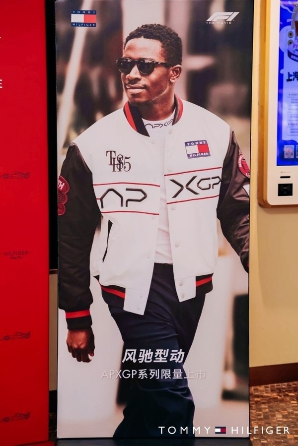 TOMMY HILFIGER举办《F1：狂飙飞车》电影放映专场活动