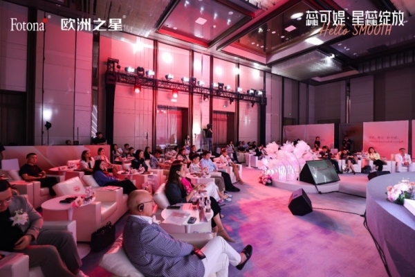 欧洲之星首款非侵入式SUI激光设备在华上市，中欧专家共筑女性健康新生态