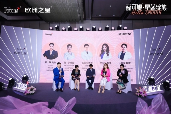 欧洲之星首款非侵入式SUI激光设备在华上市，中欧专家共筑女性健康新生态