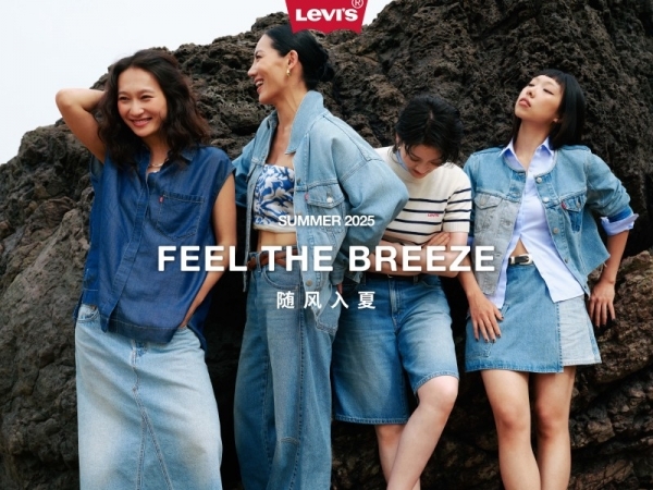 FEEL THE BREEZE随风入夏｜Levi's® 夏日新品首发，开启夏日慵懒格调