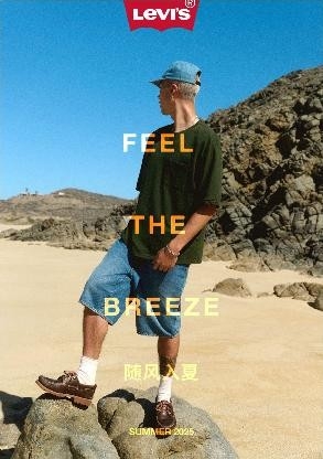 FEEL THE BREEZE随风入夏｜Levi's® 夏日新品首发，开启夏日慵懒格调