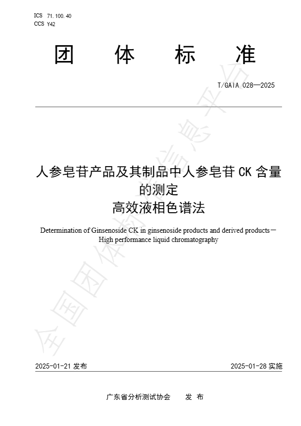 聚焦科技创新与品牌文化铸造能力 谷雨荣膺“国货美白护肤第一品牌”