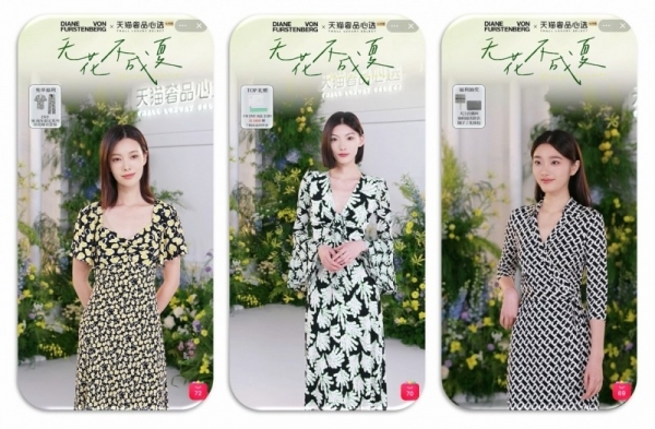 “经济上行的美”， DVF在天猫奢品拿下连衣裙品类TOP 1