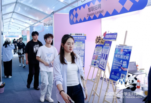 多措并举促就业，智联招聘亮相2025中国国际大学生时装周