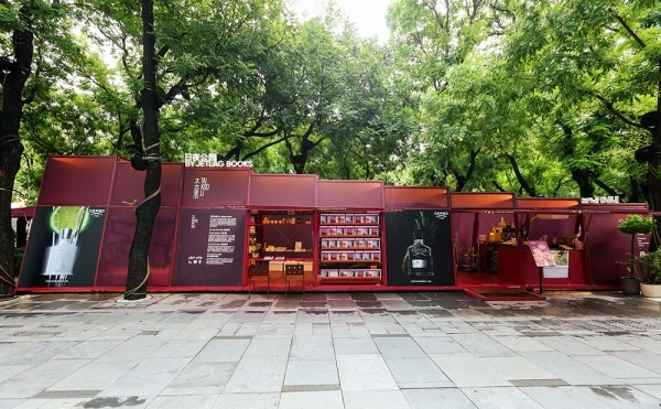光影竹韵，香氛艺境 Creed恺芮得北京三里屯香氛精品店璀璨启幕