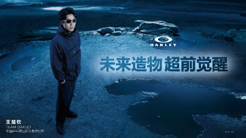 OAKLEY欧克利演绎“未来造物，超前觉醒” 携TEAM OAKLEY新成员王楚钦共启未来