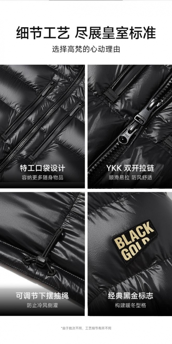 高梵新品小金条重磅上新！高梵质量成奢品标准重构高端鹅绒服体验
