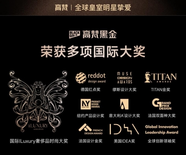 高梵新品小金条重磅上新！高梵质量成奢品标准重构高端鹅绒服体验